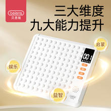 88VIP会员：贝恩施 AI智能五子棋棋牌套装 Q1