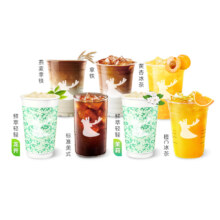 瑞咖啡幸辛7选1燕麦拿铁/拿铁/鲜萃/龙井/标美/冰茶