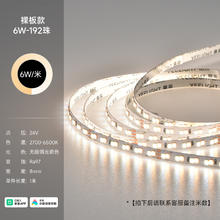 国家补贴：易来 Yeelight 米家智能低压LED灯带 1m