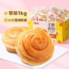 百草味 手撕面包 原味 1kg