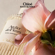 Chloé 蔻依 仙境花园系列香氛 大马士革玫瑰 EDP 50ml