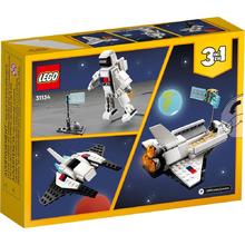乐高 LEGO Creator3合1创意百变系列 31134 航天飞机
