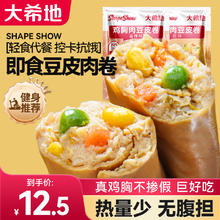 大希地 香辣味豆皮肉卷 50g*4袋