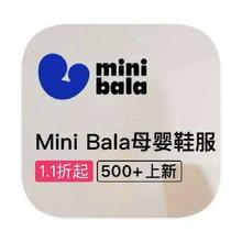 促销活动：唯品会 Mini Balabala 母婴全产品线特惠