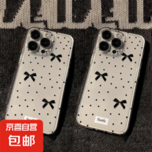 苹果 iPhone手机壳