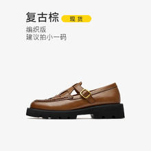 BEAUTODAY 女士玛丽珍鞋 A28460