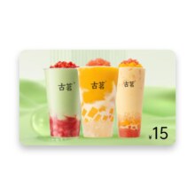 首单礼金：古茗 15元代金券 通兑券电子券
