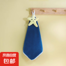 珊瑚绒毛巾