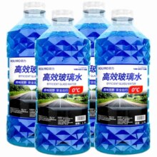 朗力 4大桶汽车玻璃水 0度以上使用去油膜