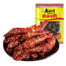 老四川 金角老四川牛肉干118g*1袋四川特产休闲零食牛肉粒手撕小吃