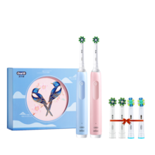 欧乐B电动牙刷Pro4Ultra双支甄选礼盒Pro系列3D声波深度清洁牙龈呵护送男友送女友情侣送礼赠女神节礼物