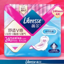 薇尔 卫生巾 任选10件 日用240mm4片