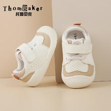 托姆贝克 ThomBaker 宝宝休闲鞋