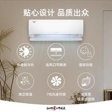 格力 GREE 冷静王1.5匹新一级能效变频冷暖自清洁除湿卧室智能空调