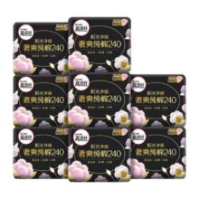 88VIP:高洁丝奢爽纯棉日用卫生巾64片