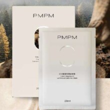 PMPM白松露千叶玫瑰面膜补水保湿焕亮细腻肌肤 玫瑰面膜10片