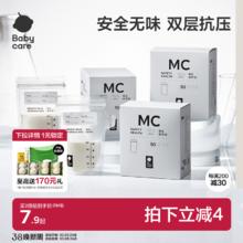 babycare 便携储奶袋一次性外出母乳储存冰箱专用保鲜分装密封容量
