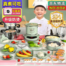 活石 儿童迷你厨房 绿43件