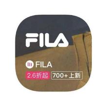 促销活动：唯品会 斐乐FILA专场 打2.6折起