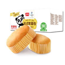 Plus会员：盼盼 法式软面包 早餐面包办公室下午茶休闲零食点心奶香味 1320g/箱