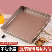 拜杰 烘焙工具 不粘烤盘烤肉方形烘培模具烤箱用披萨面包戚风蛋糕卷烤