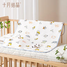 凑24.4/件 十月结晶新生婴儿印花隔尿垫