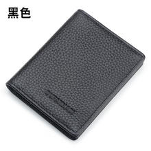 OUFANKADI 欧凡卡蒂 男士真皮卡夹 KB-068