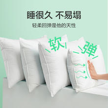 网易严选 可水洗懒人枕 酒店枕头 48*74cm 750g 牛奶白