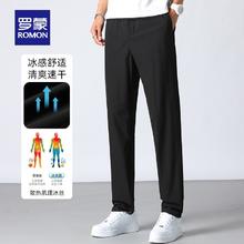 罗蒙 冰丝速干休闲裤 经典百搭款