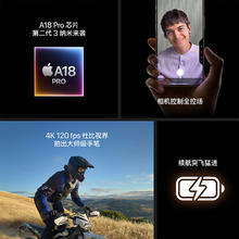 苹果 Apple iPhone 16 Pro 5G手机
