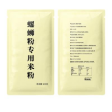 再降价：螺蛳粉专用米粉100g*1包 x5件