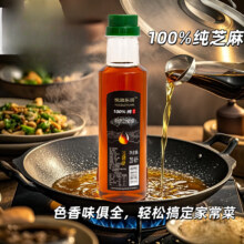 再降价:小磨香油 黑芝麻油 100%纯芝麻油无添加 500ml/瓶*1