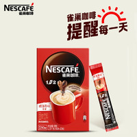 雀巢 Nestle） 咖啡 速溶咖啡 1+2低糖配方咖啡粉 微研磨 冲调饮品