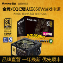 航嘉 WD850Evo 炫金战神：RTX 5070 Ti 的强劲后盾