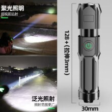 LED高亮手电筒 变焦远射高续航 可充电便携 黑色 升级款 爆亮变焦 400毫安