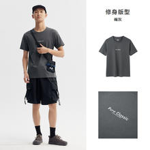 森马 短袖T恤男修身内搭基础字母t夏季个性印花圆领上衣棉质百搭潮