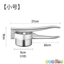迈宿 不锈钢榨汁器 小号 全孔款