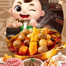 安井 毛肚 虾滑 牛肉丸等火锅 选7件