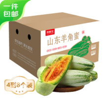 plus会员:京鲜生 山东头茬羊角蜜甜瓜 单果250g起 净重5斤 生鲜水果 源头直发