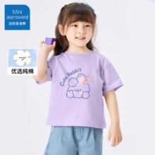 Mini Jeanswest 男女童短袖纯棉透气 t恤 多款任选 *3件