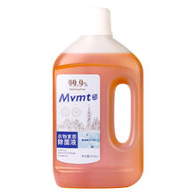 狮露洁 衣物除菌消毒液 900ml 进口配方 抑菌率99%