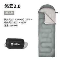 牧高笛 MOBIGARDEN）睡袋 户外露营可拼接单人保暖睡袋悠云2.0 NX23562007 岩石灰/左