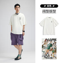 太平鸟 男士短袖T恤 BWCNE2268