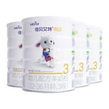 佳贝艾特（Kabrita）悦白婴幼儿配方羊奶粉3段1-3岁婴幼儿适用800克*4礼盒荷兰原装