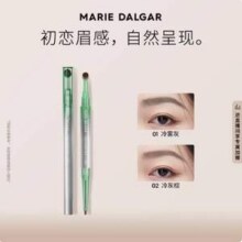 玛丽黛佳 植蕴雾写眉笔 200mg
