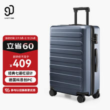 90分 七道杠系列 PC拉杆箱 钛金灰 26英寸