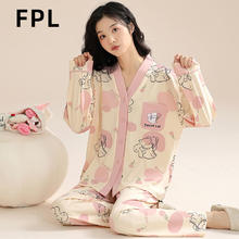 梵佩萝 纯棉家居服睡衣套装少女青年V领开衫