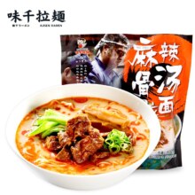PLUS会员、首单礼金：味千拉面 麻辣骨汤日式拉面 320g(2人份含料包)  *8件