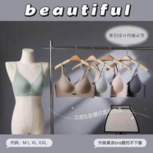 芬腾 薄杯无钢圈聚拢文胸*2件