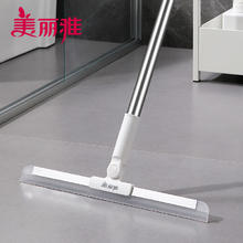美丽雅 魔术扫把 36CM 1把